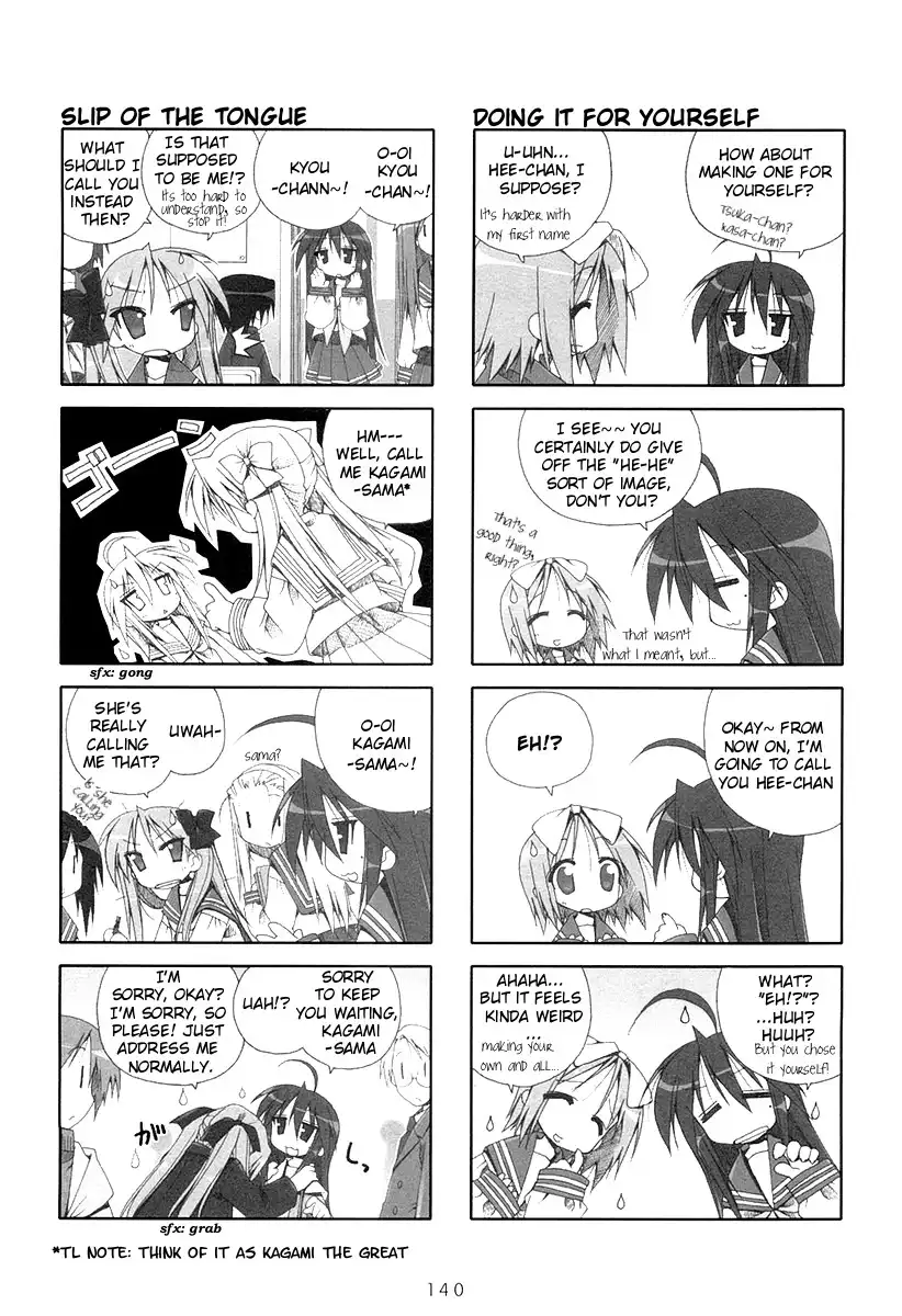 Lucky Star Chapter 24 2